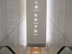 -上海之巅观光厅