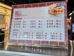 -大食代(龙德广场)