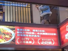 -魏铭鱼头捞饭(晋阳路店)