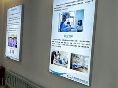 -北京观赏动物医院·24小时大型综合·猫专科·异宠专科