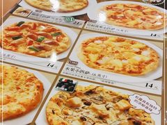 -萨莉亚意式餐厅(东山口店)