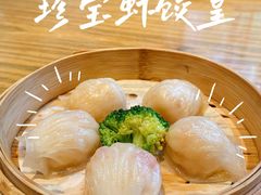 -珍宝轩海鲜火锅(碧湖大厦店)