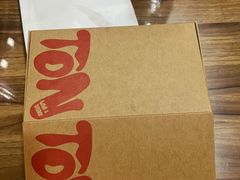 -TonTon(永康路店)