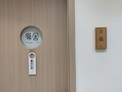 -悦园影院式·足道·养生spa