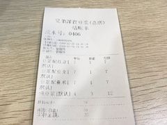 -兄弟深夜豆浆