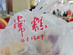 -常州糕团店(北大街新世纪商城店)