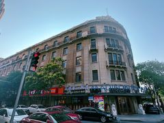 -天津五大道文化旅游区