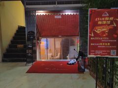 -CLUE演绎实景剧本杀(江南西店)