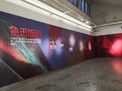 -南京书画院金陵美术馆