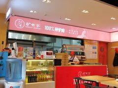 -驴世家驴肉火烧·凉皮·胡辣汤(五道口店)