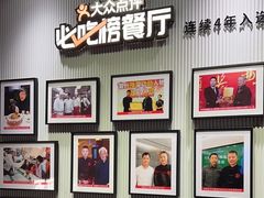-阿五黄河大鲤鱼(英协路店)