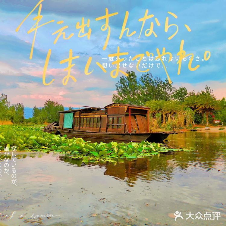 五一来西昌,感受邛海风光