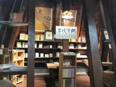 -良友书坊(安徽路店)
