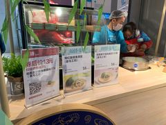 -盒马鲜生(杭州运河上街店)