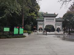 -顺峰山公园