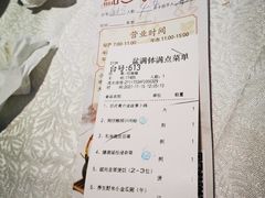 -沙河粉村·国家非遗传承(云台店)