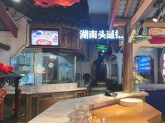 -坛宗剁椒鱼头(河西王府井店)