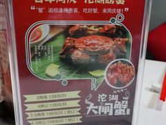 -同庆楼(金宝汇店)