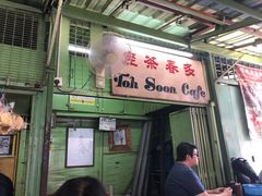-多春茶室