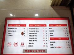 -宋记热干面馆(五福路店)