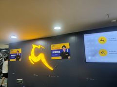 -超鹿运动健身(紫阳商贸中心店)