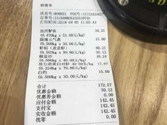 -盒马鲜生(宝地店)