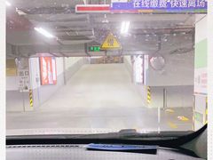 -百联又一城停车场