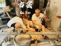 -景德镇古窑民俗博览区