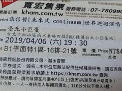 -宝能国际体育演艺中心