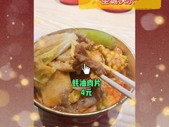 -大喜麻辣拌(凯德1818店)
