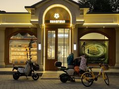 -莫斯科餐厅面包坊(北展店)