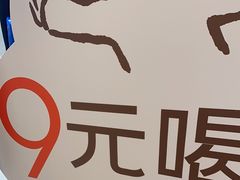 -喜茶(杭州龙湖西溪天街店)