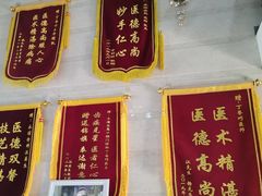 -永信齿科·永恩口腔门诊部(浦东新区店)