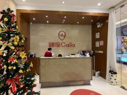 -银座Calla日式美容沙龙