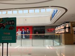 -万达广场(龙湾店)