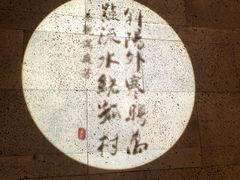 -呷哺呷哺 黄金牧场 (回龙观港龙店)