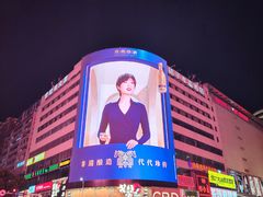 -泰乐道·SPA·按摩·足道(坡子街店)
