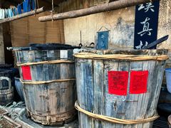 -璞真扎染博物馆