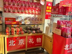 -味多美蛋糕(西安门店)