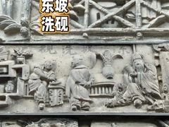 -豫园