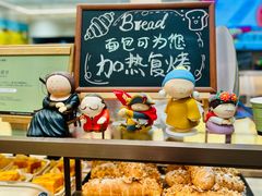 -猫姐私人烘培定制