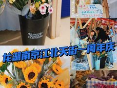 -龙湖南京江北天街