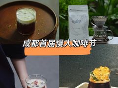 -成都银泰中心in99