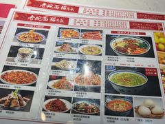 -后卫寨猫耳朵(凤城三路店)