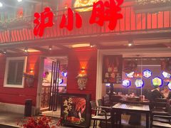 -沪小胖·小龙虾·蓝龙王(八佰伴店)