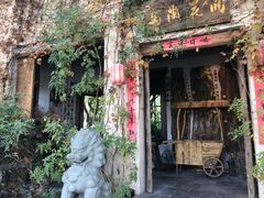 -馬蘭花開(车站大道店)