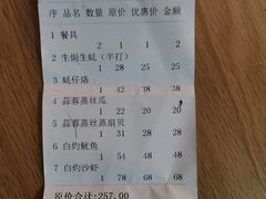 -阿妹小海鲜(下角店)