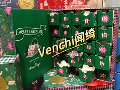 -VENCHI 闻绮(北京国贸商城店)