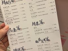 -茶理宜世(岭南站NOVA店)