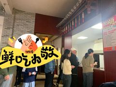 -老东江米粉